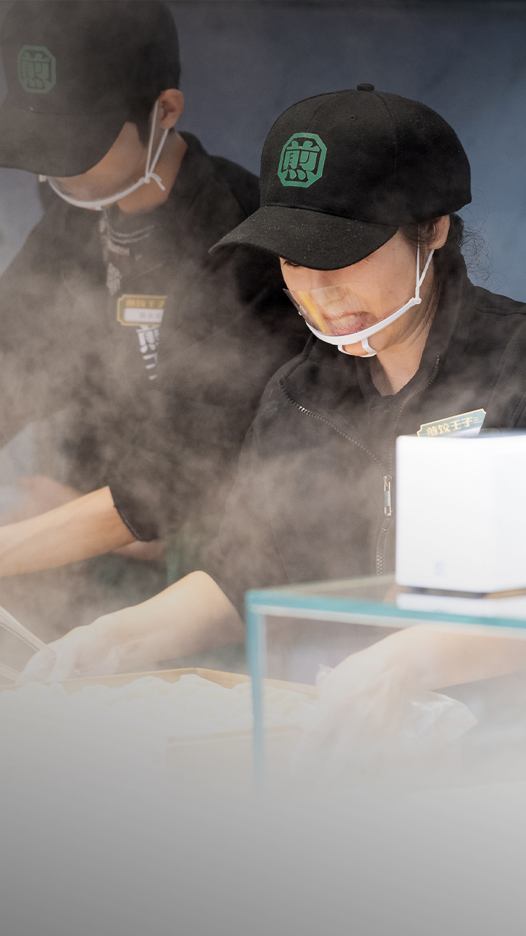 用心包好每一個餃子
用心服務好每位合伙人